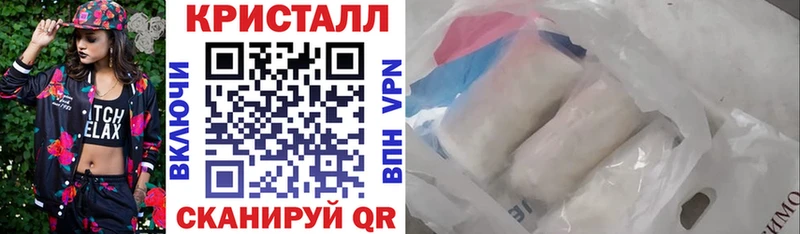 Amphetamine Розовый даркнет официальный сайт Иркутск купить закладку