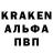 Героин гречка crator