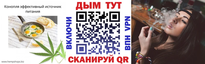 Печенье с ТГК конопля  Иркутск 