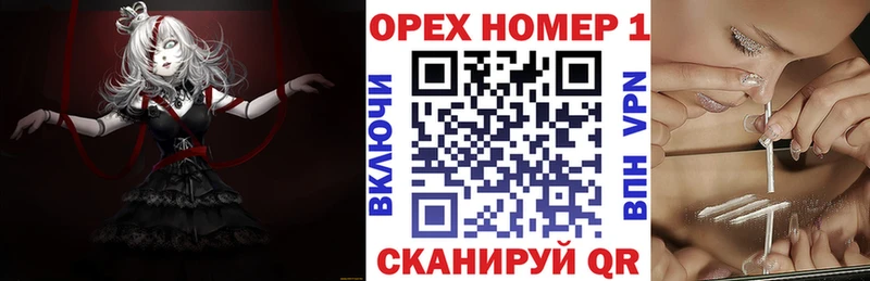 где купить наркоту  Иркутск  Кокаин 99% 