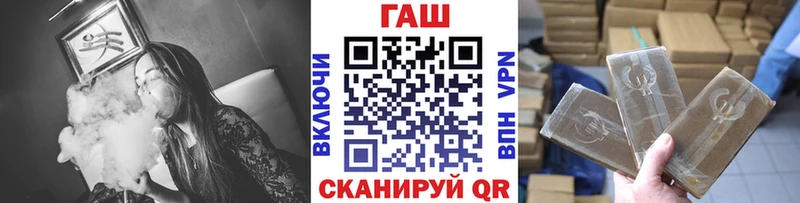 ГАШИШ Cannabis  Иркутск 