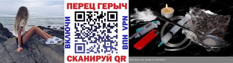 закладка  МЕГА как войти  ГЕРОИН VHQ  Иркутск 