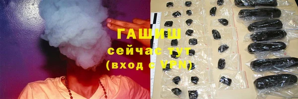 шишки Абдулино