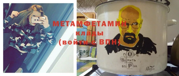 шишки Абдулино