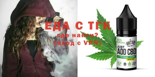 мефедрон Абинск