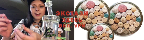 шишки Абдулино