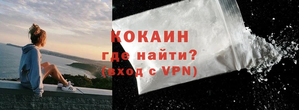 PSILOCYBIN Абаза