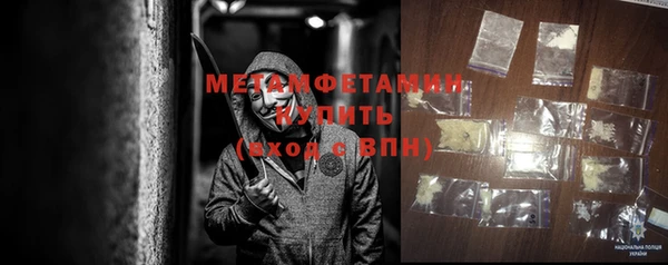 шишки Абдулино