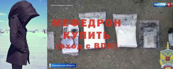 мефедрон Абинск