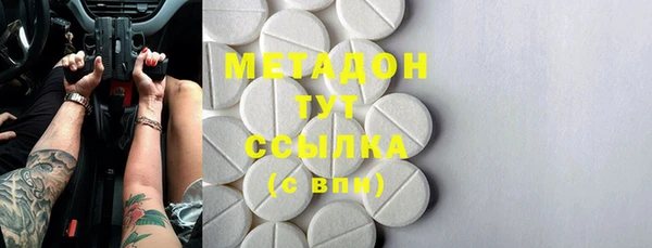 PSILOCYBIN Абаза