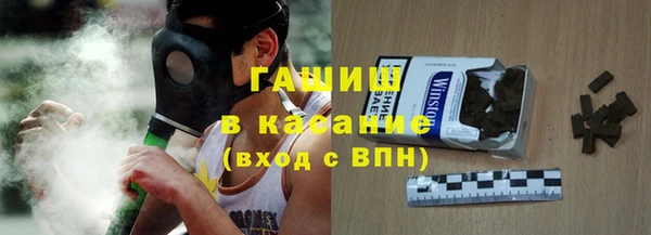 мефедрон Абинск