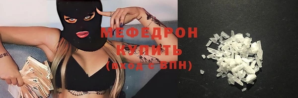 PSILOCYBIN Абаза