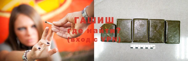 PSILOCYBIN Абаза