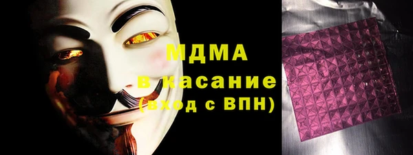 шишки Абдулино