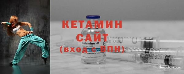 мефедрон Абинск