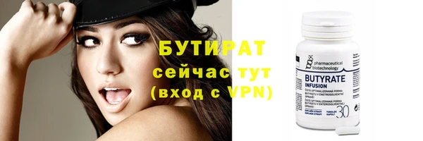 PSILOCYBIN Абаза