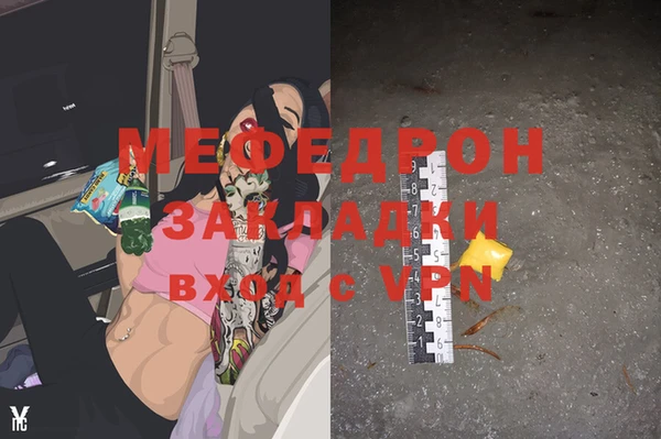 PSILOCYBIN Абаза