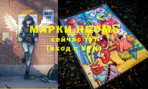 PSILOCYBIN Абаза