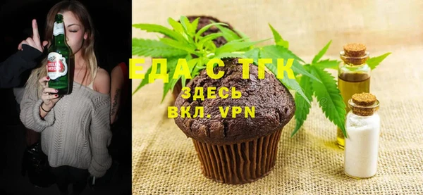мефедрон Абинск