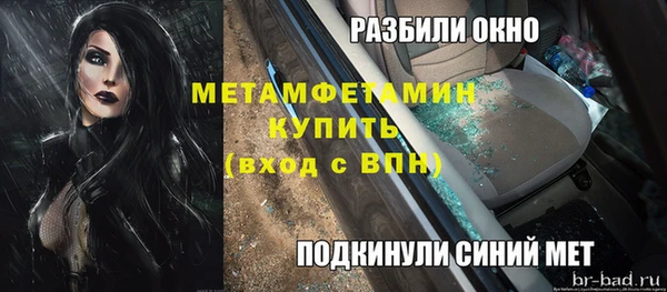 шишки Абдулино