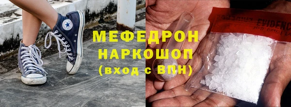 PSILOCYBIN Абаза