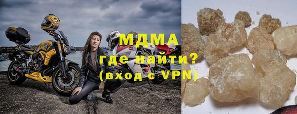 шишки Абдулино