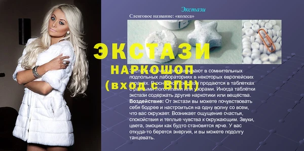 PSILOCYBIN Абаза