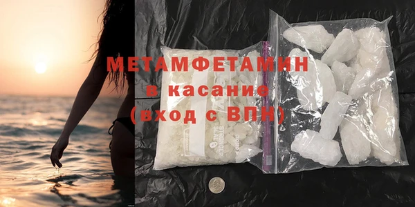 мефедрон Абинск