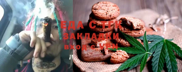 PSILOCYBIN Абаза