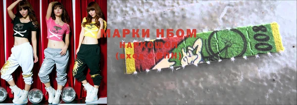шишки Абдулино