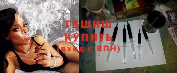 мефедрон Абинск