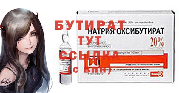 PSILOCYBIN Абаза