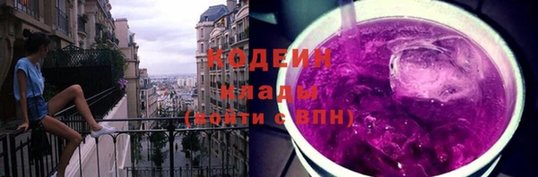 PSILOCYBIN Абаза