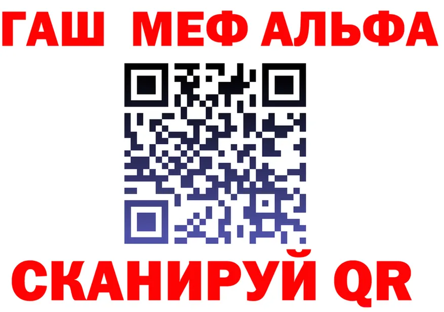 МЕФ 4 MMC зеркало мориарти мега Иркутск
