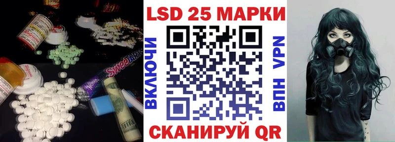 ЛСД экстази ecstasy  Иркутск 