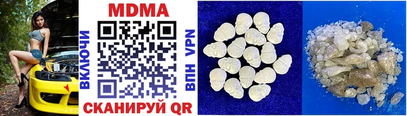 MDMA VHQ  хочу наркоту  Иркутск 