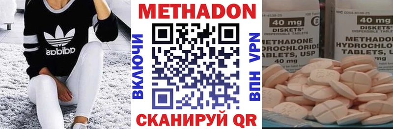 где найти наркотики  Иркутск  Метадон кристалл 