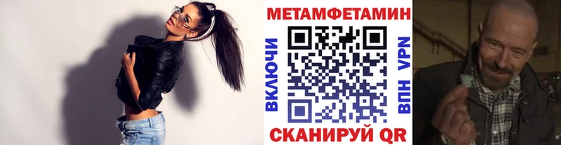 продажа наркотиков  Иркутск  Метамфетамин Methamphetamine 