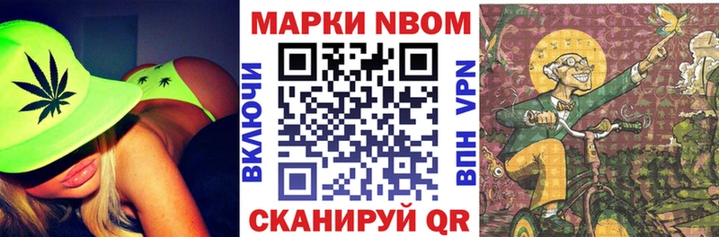 Наркотические марки 1,5мг  Иркутск 