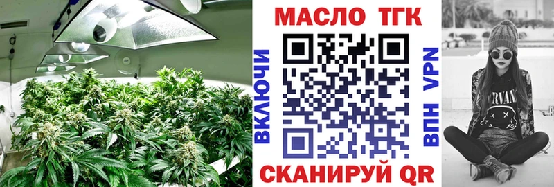 ТГК жижа  Иркутск 