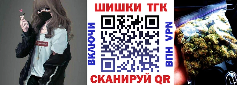 МАРИХУАНА гибрид  цены   Иркутск 